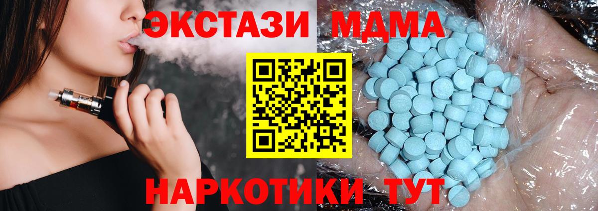 MDMA crystal  MDMA VHQ  Дербент  Вход с VPN 