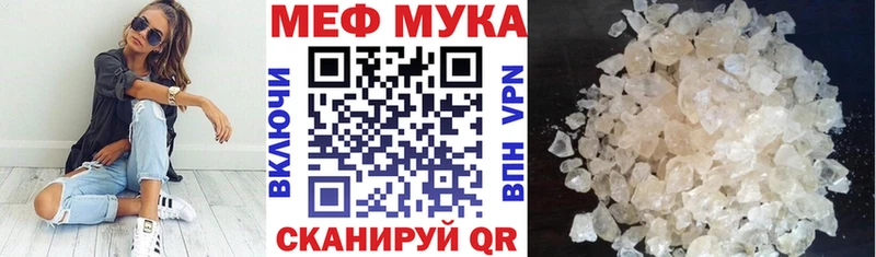 Меф VHQ  Дербент 
