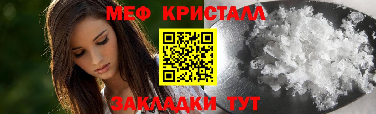 Дербент  МЯУ-МЯУ  Меф мяу мяу  Вход с VPN  Меф мяу мяу 