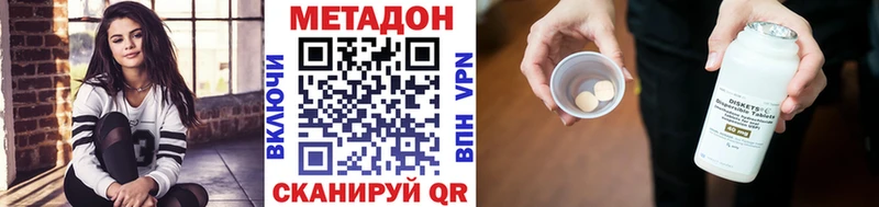 Метадон белоснежный  продажа наркотиков  Дербент 