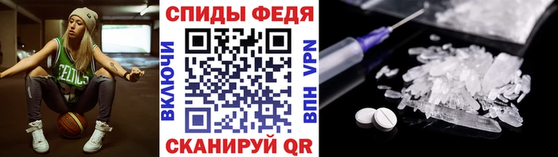 Первитин пудра  МЕГА ТОР  Дербент  цена  
