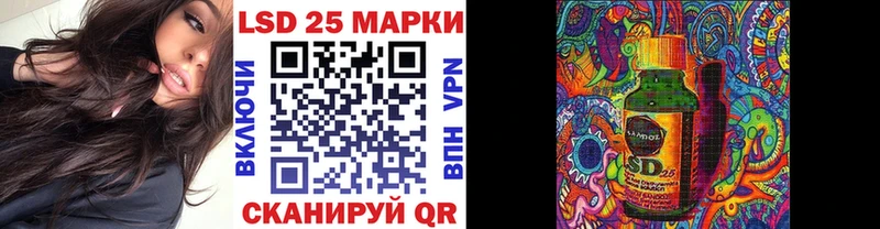 Марки 25I-NBOMe 1,8мг  Дербент 