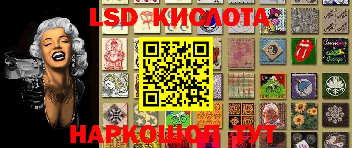 Марки 25I-NBOMe 1,5мг  Вход с VPN  Наркотические марки  Дербент 