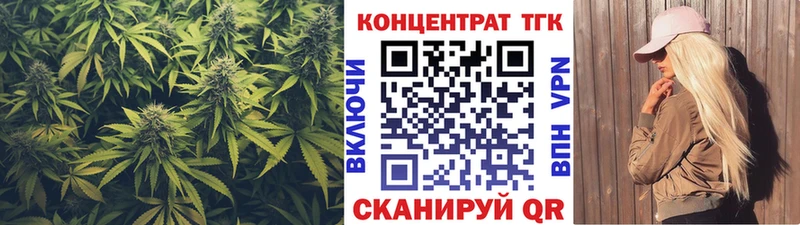 ТГК концентрат  omg tor  darknet состав  Дербент 