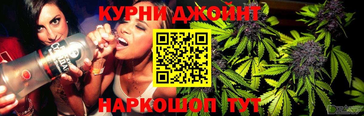 Марихуана VHQ  Канабис ГИДРОПОН  Дербент  Вход с VPN  Бошки марихуана индика 